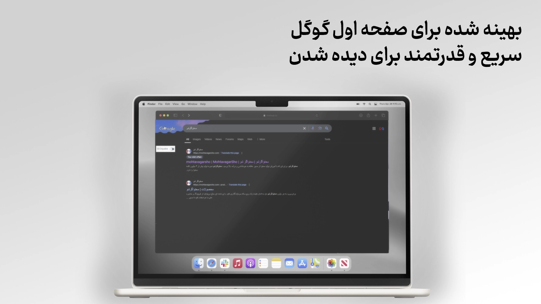 تارینو ۷ پرو - طراحی سایت محتواگرشو 3 tarino-7-pro-2