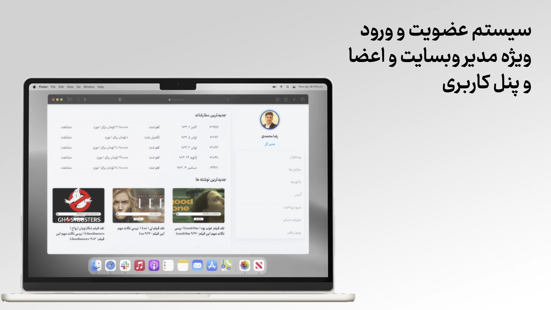 تارینو ۷ پرو - طراحی سایت محتواگرشو 4 تارینو ۷ پرو - طراحی سایت محتواگرشو