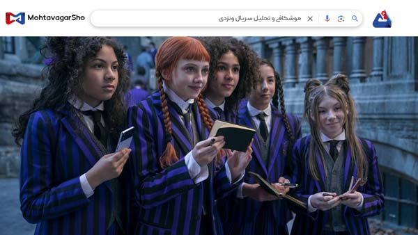 نقد قسمت اول سریال ونزدی2 (Wednesday2) | برسی نکات مهم این سریال | Wednesday 2025 2 نقد قسمت اول سریال ونزدی2 (Wednesday2)