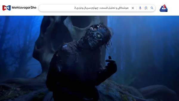 نقد قسمت چهارم سریال ونزدی2 (Wednesday2) | برسی نکات مهم این سریال | Wednesday 2025 2 نقد قسمت چهارم سریال ونزدی2 (Wednesday2)