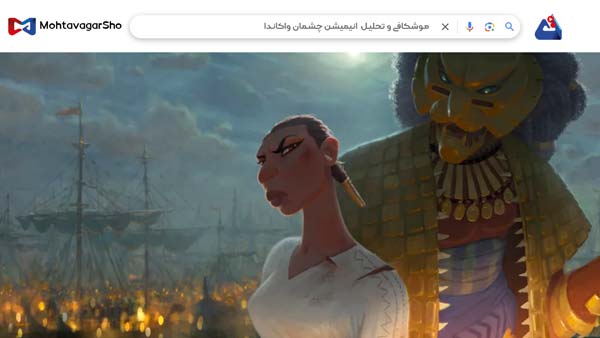 نقد انیمیشن چشمان واکاندا (Eyes of Wakanda) | برسی نکات مهم این انیمیشن| Eyes of Wakanda 2025 2 نقد انیمیشن چشمان واکاندا (Eyes of Wakanda)