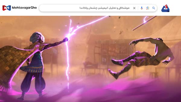 نقد انیمیشن چشمان واکاندا (Eyes of Wakanda) | برسی نکات مهم این انیمیشن| Eyes of Wakanda 2025 4 نقد انیمیشن چشمان واکاندا (Eyes of Wakanda)