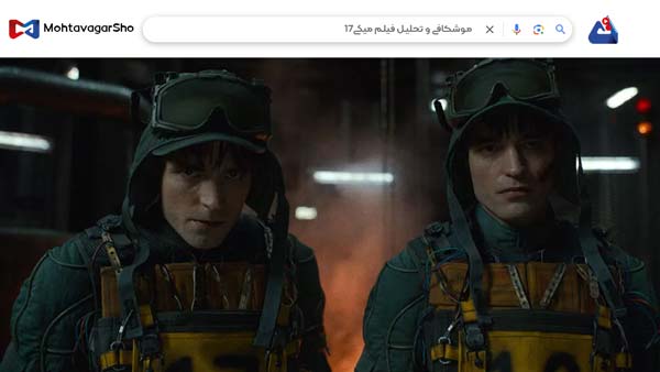 نقد فیلم میکی ۱۷ (Mickey 17) | برسی نکات مهم این فیلم | Mickey 17 2025 3 نقد فیلم میکی ۱۷ (Mickey 17)