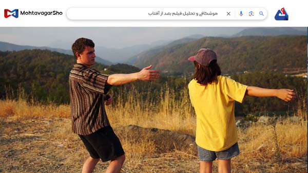 نقد فیلم بعد از آفتاب (Aftersun) | برسی نکات مهم این فیلم | Aftersun 2022 3 نقد فیلم بعد از آفتاب (Aftersun)