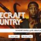 نقد سریال لاوکرفت کانتری (Lovecraft Country)