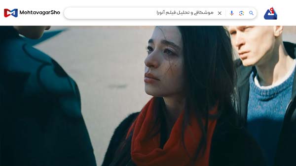 نقد فیلم آنورا (Anora) | برسی نکات مهم این فیلم | Anora 2023 3 نقد فیلم آنورا (Anora)