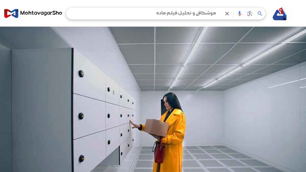 نقد فیلم ماده (The Substance) | برسی نکات مهم این فیلم | The Substance 2024 3 نقد فیلم ماده (The Substance)