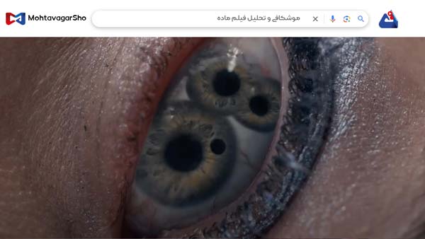 نقد فیلم ماده (The Substance) | برسی نکات مهم این فیلم | The Substance 2024 4 نقد فیلم ماده (The Substance)
